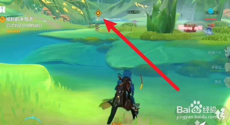 原神3.0继续寻找通往树洞上层的道路全攻略