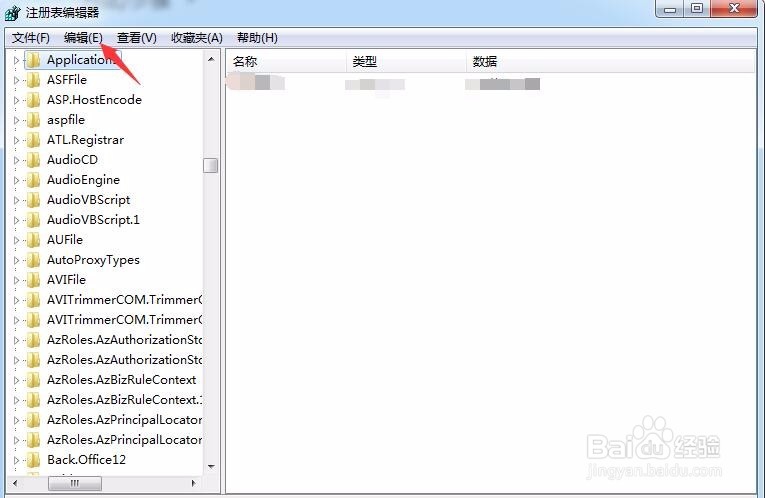 删除鼠标右键菜单使用爱奇艺万能播放器播放