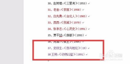 word字体颜色怎么改