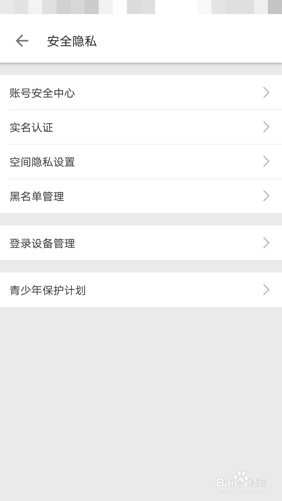 哔哩哔哩如何公开显示推荐的视频