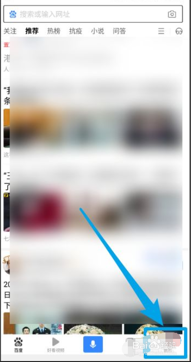 百度app如何购买电影票