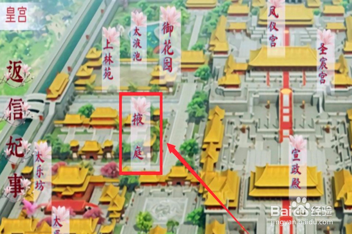 深宫曲孩子怎么自愿结婚