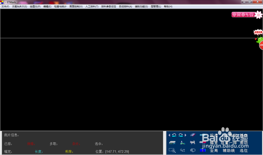 服装CAD有哪些软件系统