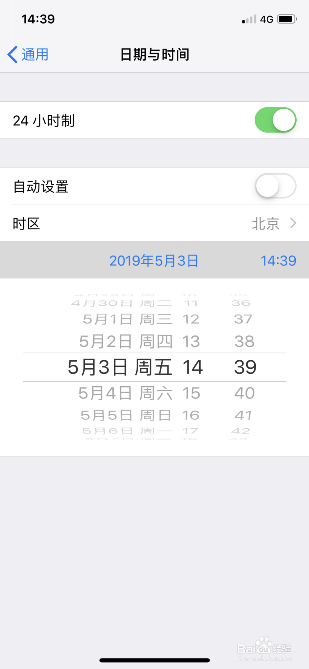 iphone怎样用流量下载大软件