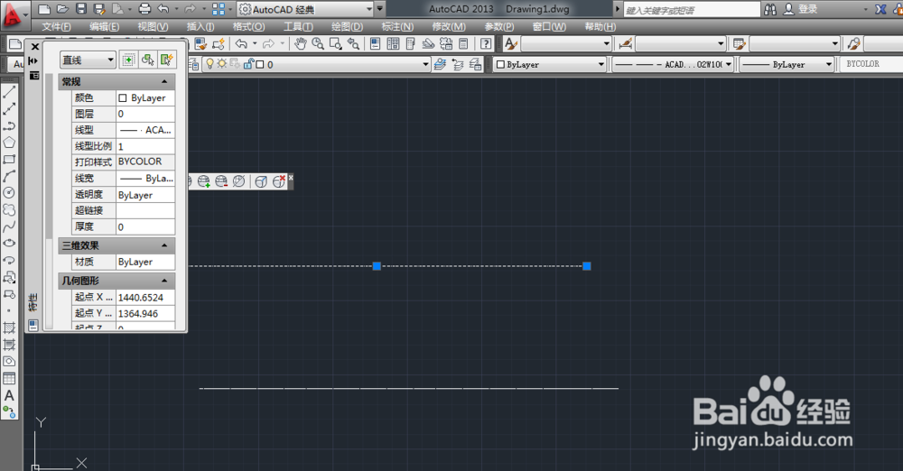 AutoCAD2013调整虚线线型比例