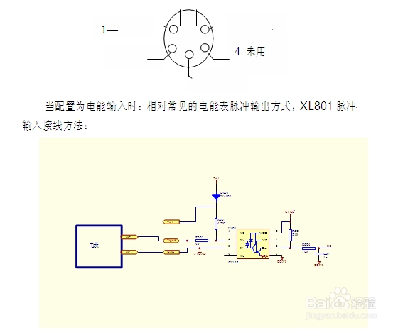XL801-50A单相程控标准功率源使用说明书