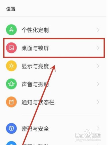 OPPO手机怎么才能关闭速览