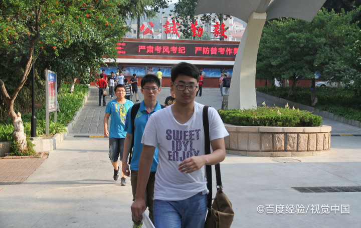 成人高考报名条件是什么？