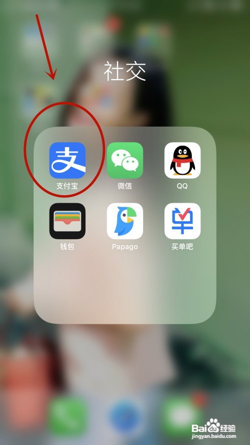 支付宝怎么关闭借呗？
