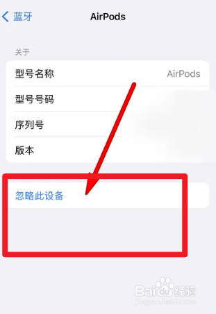 苹果3代耳机怎么恢复出厂设置