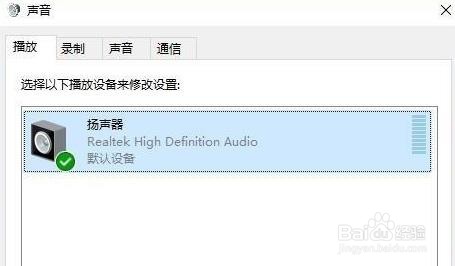 电脑最新win11声音调法介绍