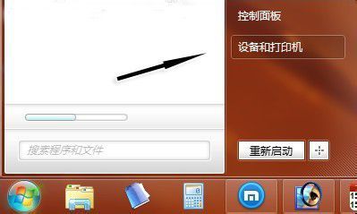 教你“聪明”切换Win7位置感应打印教程