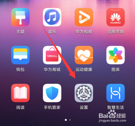 微信语音通话锁屏时不响怎么办