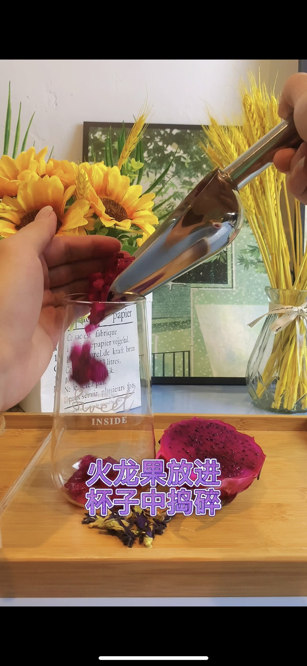 蝶豆花饮品系列