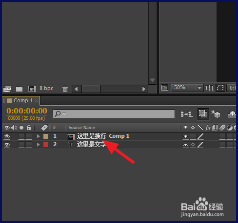 ae怎么复制图层