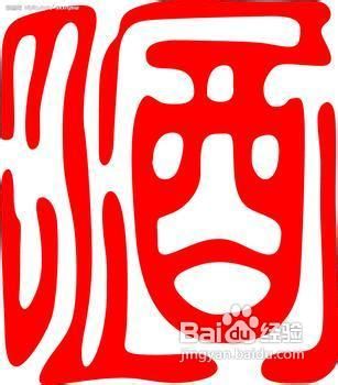 白酒酿酒基本原理和过程