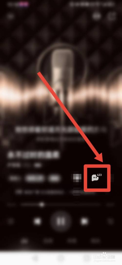 酷狗音乐怎样找到“兑礼品的流程”