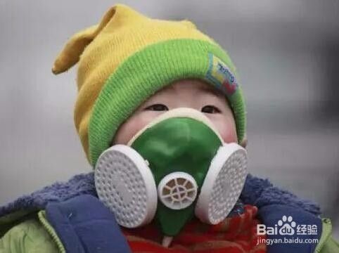 雾霾天气，怎样减少对宝宝的伤害？