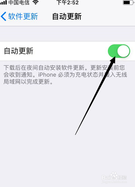苹果手机怎么关闭系统更新提示