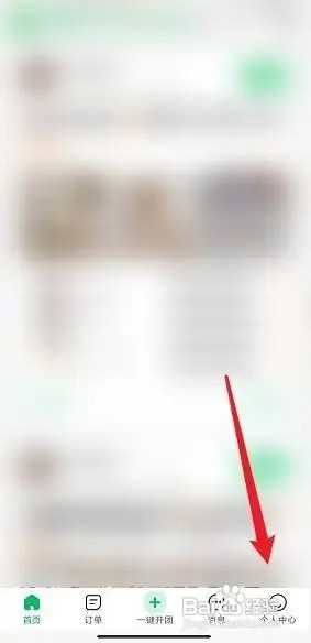 快团团被骗怎么追回