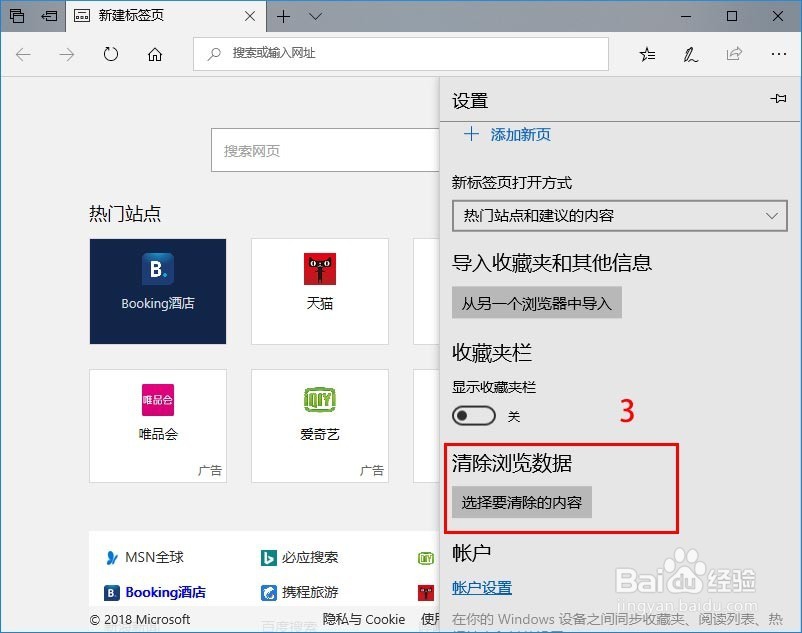 不安装任何工具，手工清理Windows系统