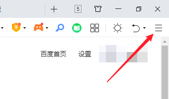怎么把浏览器的字体变大。