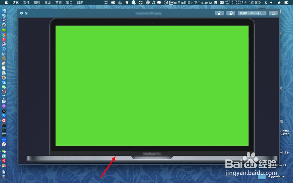 finalcutprox怎么给视频加上笔记本外壳外框