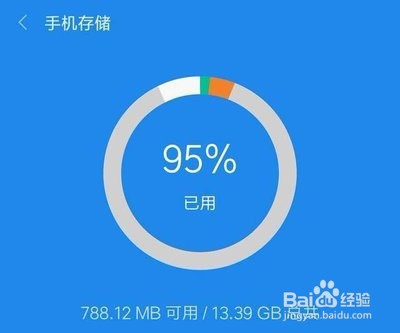 手机内存怎么扩展