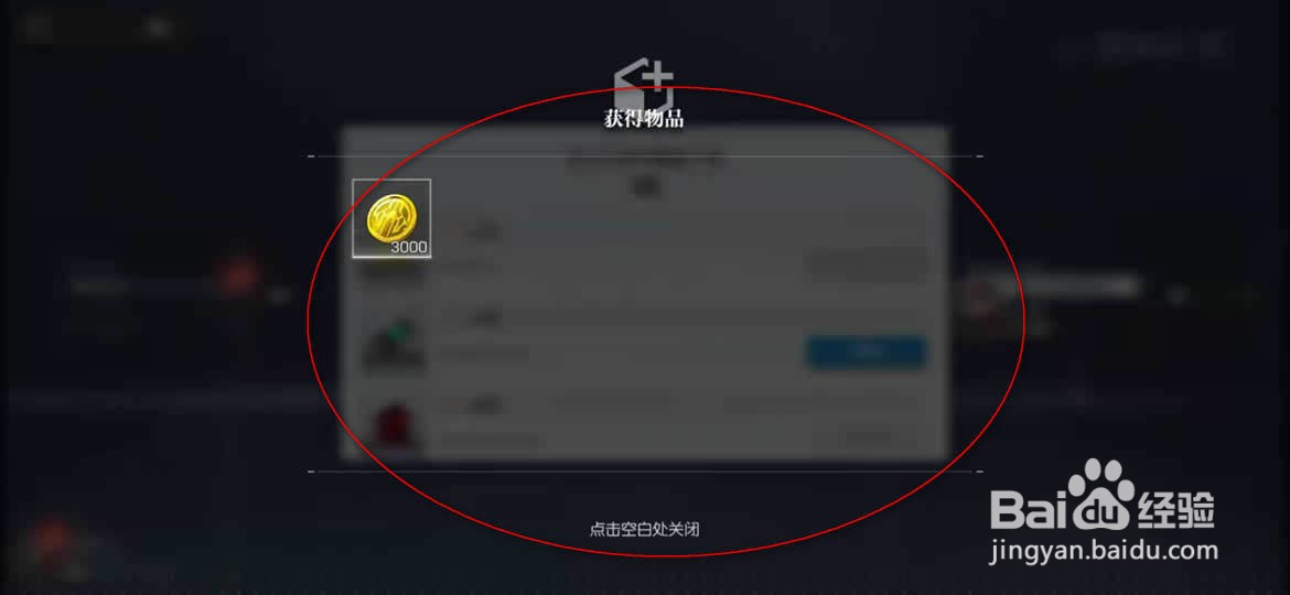 机动战姬聚变科技树点亮星星奖励怎么领取