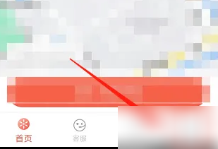 小鱼出行如何注销