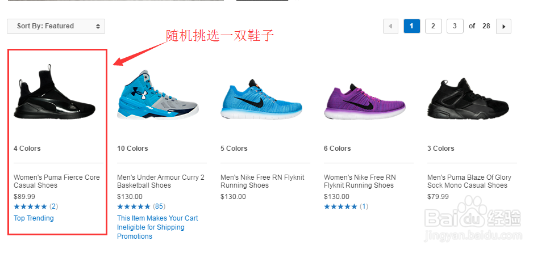 美国海淘:finishline下单攻略