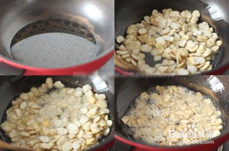 怪味豆的做法