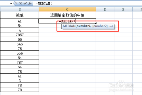 Excel中MEDIAN函数的使用方法级案例