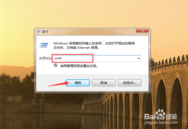 文件或目录损坏且无法读取