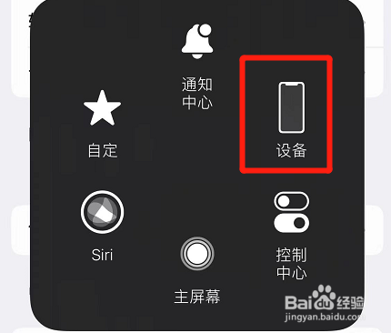 苹果手机提醒事项为什么不响