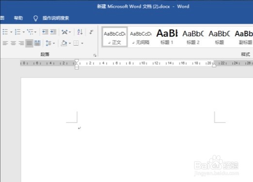word怎么转成pdf格式？