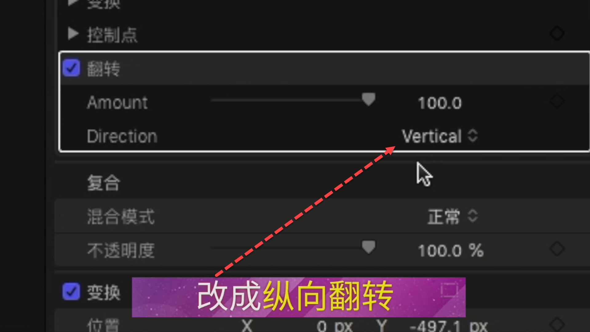 盗梦空间片头效果怎么制作