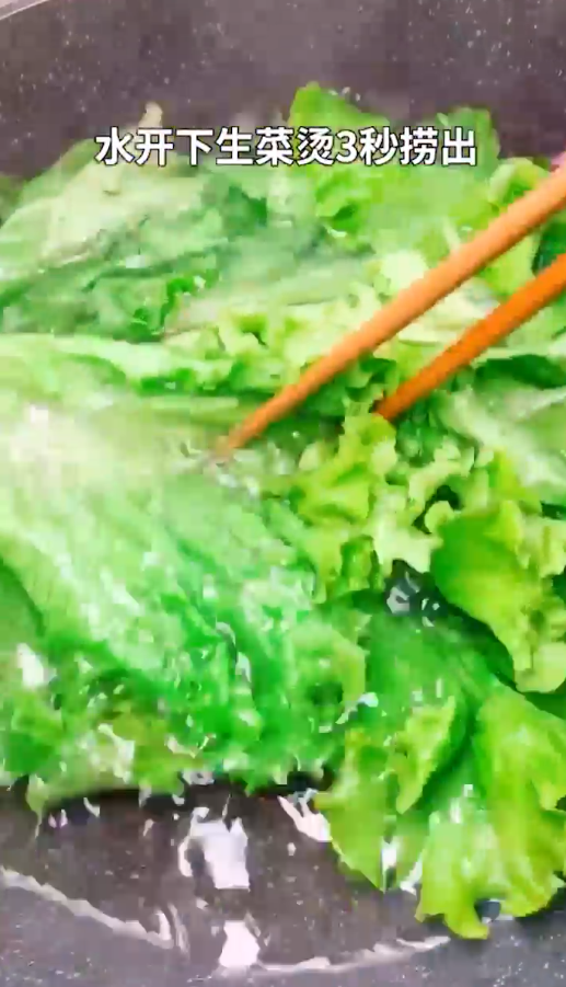 蚝油生菜怎么做