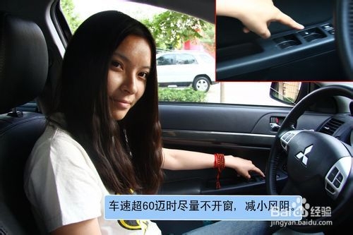 绿色安全驾驶七大技巧
