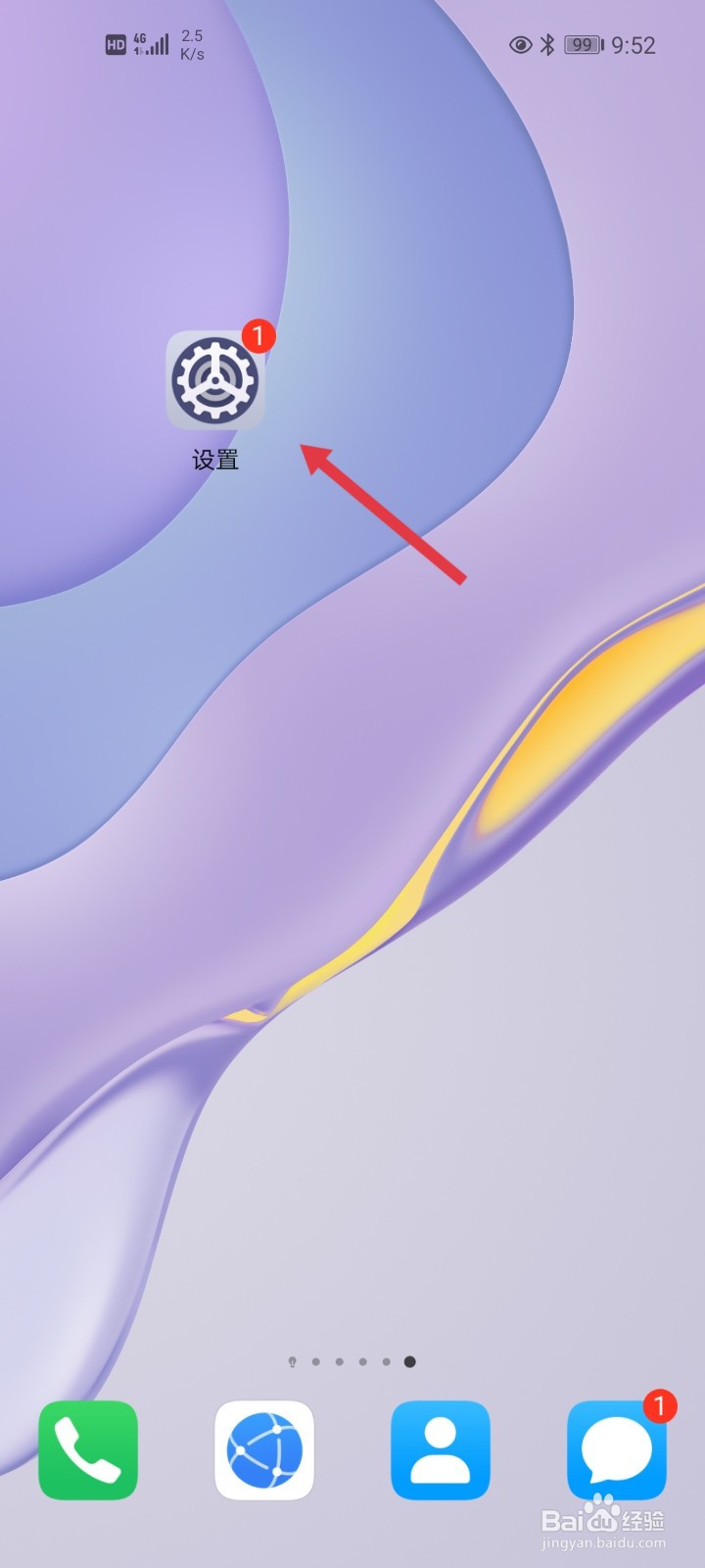 电脑怎么连接手机热点