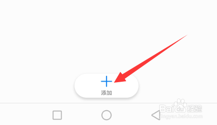 华为手机怎么设置电话骚扰拦截