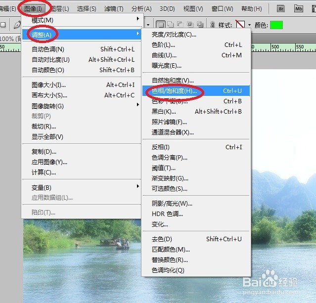 用PS简单处理风景图