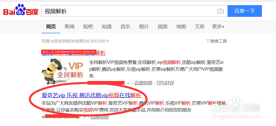 怎么免费观看优酷会员电影