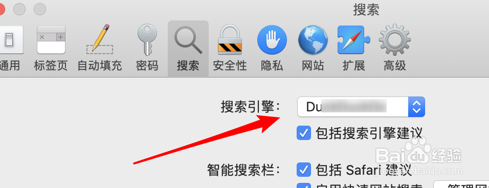 safari浏览器,如何更改搜索引擎