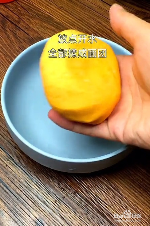 教你在家自制三色芋圆