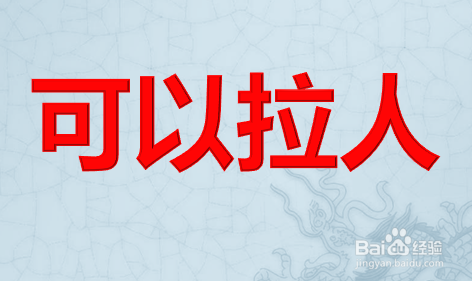 微信群主的权利有哪些