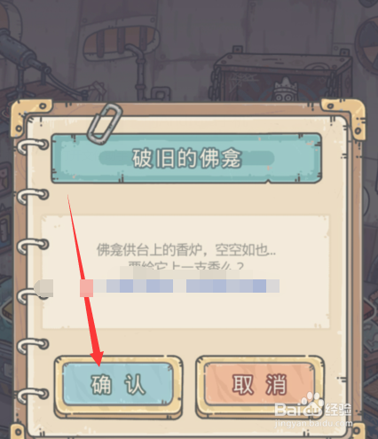 最强蜗牛乌龟怎么弄死