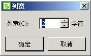 wps表格制作田字格的方法