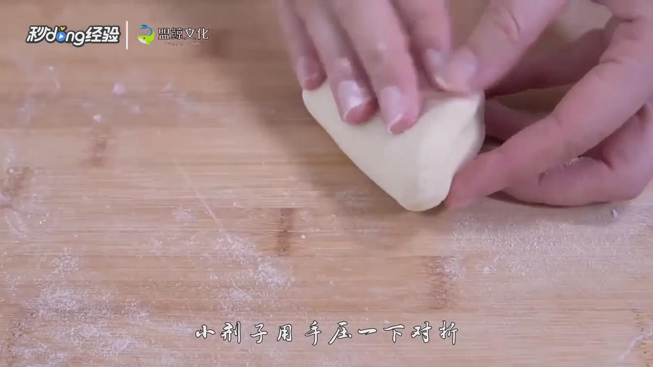 无酵母怎么蒸馒头