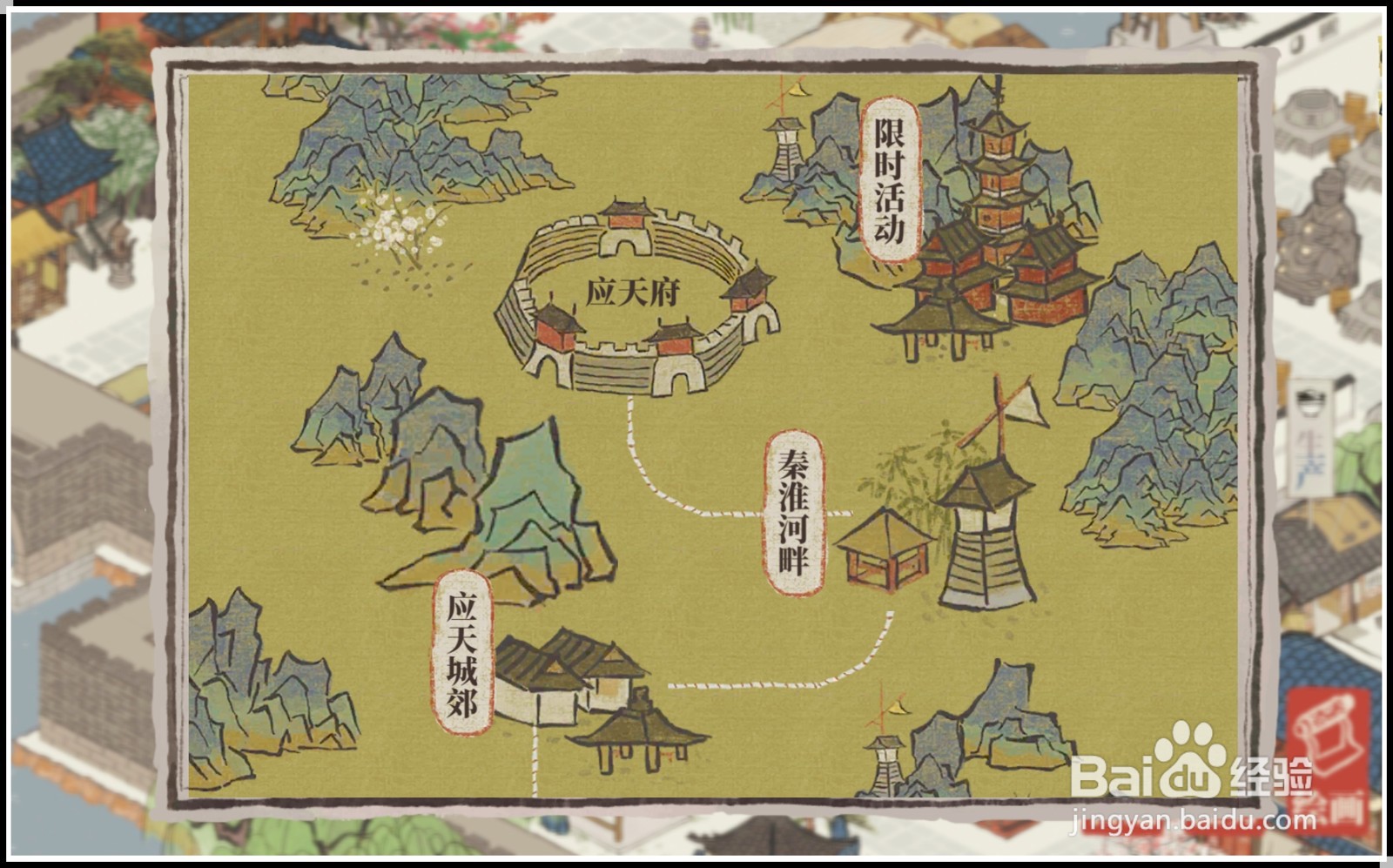 《江南百景图》应天府限时地图“闻琴寻仙”攻略